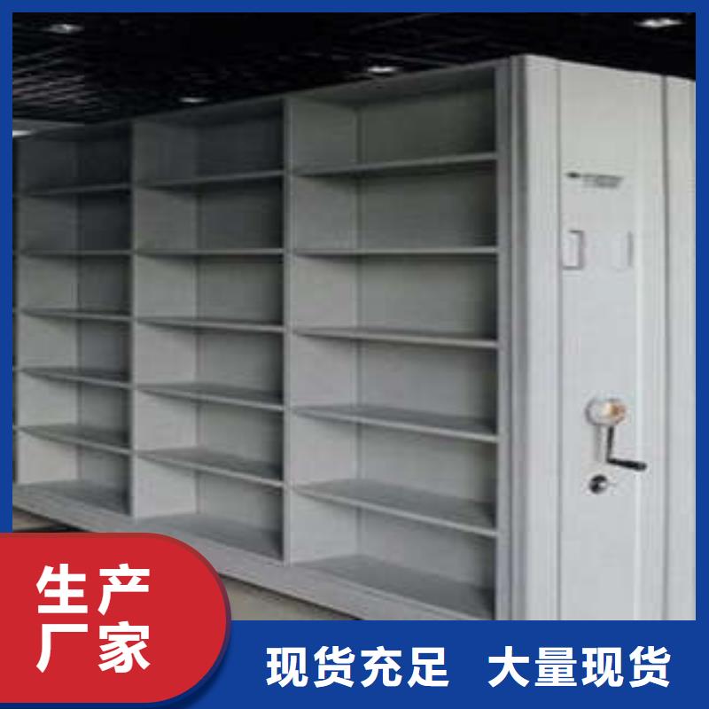 檔案盒密集柜代理商