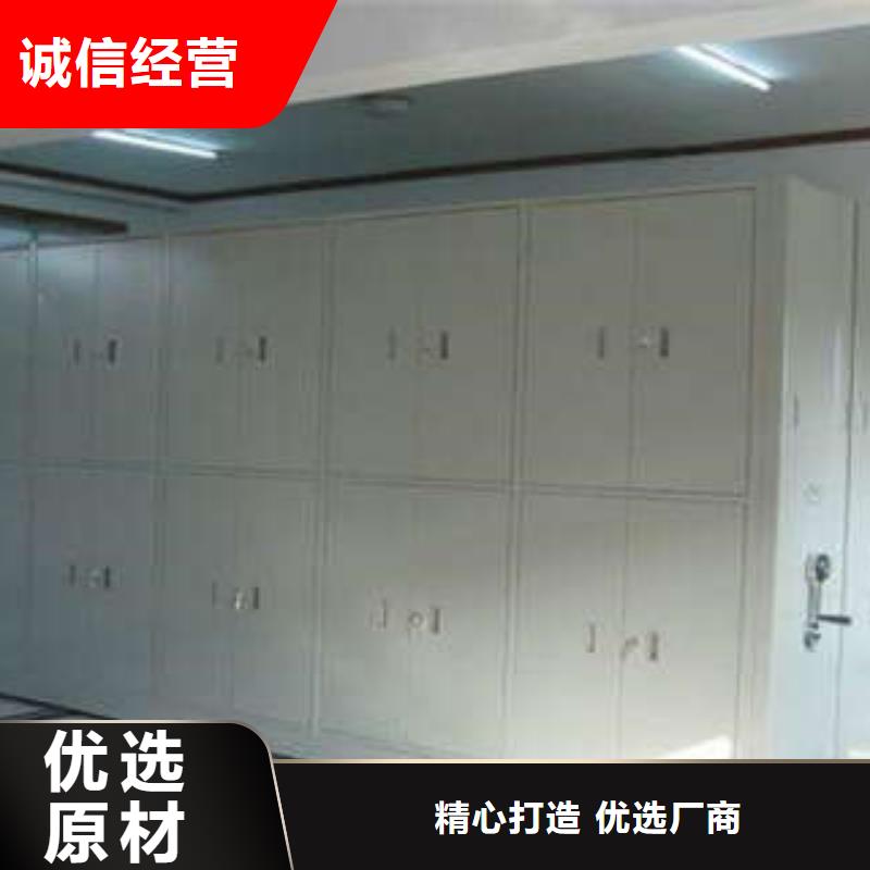 密集移動柜實體廠家