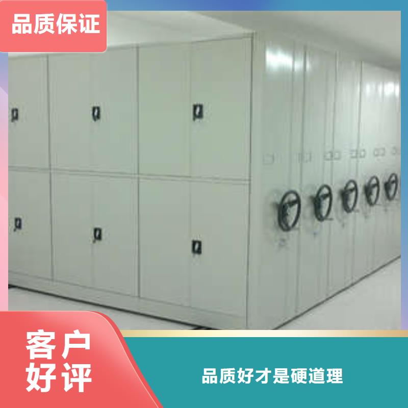 供應商家【凱美】貴重活動密集架