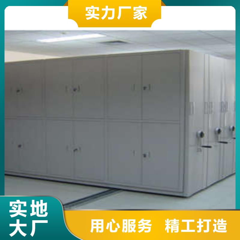 智能檔案密集架低價