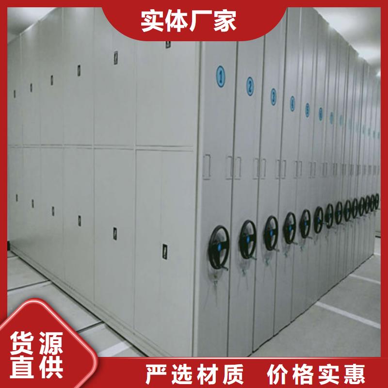 手搖移動密集架尺寸