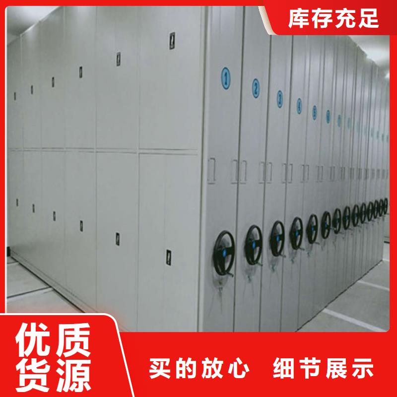 電動密集柜批發零售鑫康柜業【優惠】
