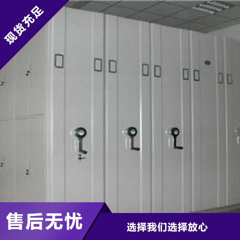 供應庫房活動密集柜_誠信廠家