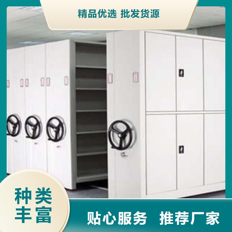 零售店【凱美】密集架圖書柜