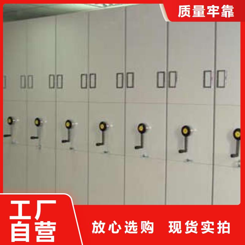 手摇移动密集柜卡片柜