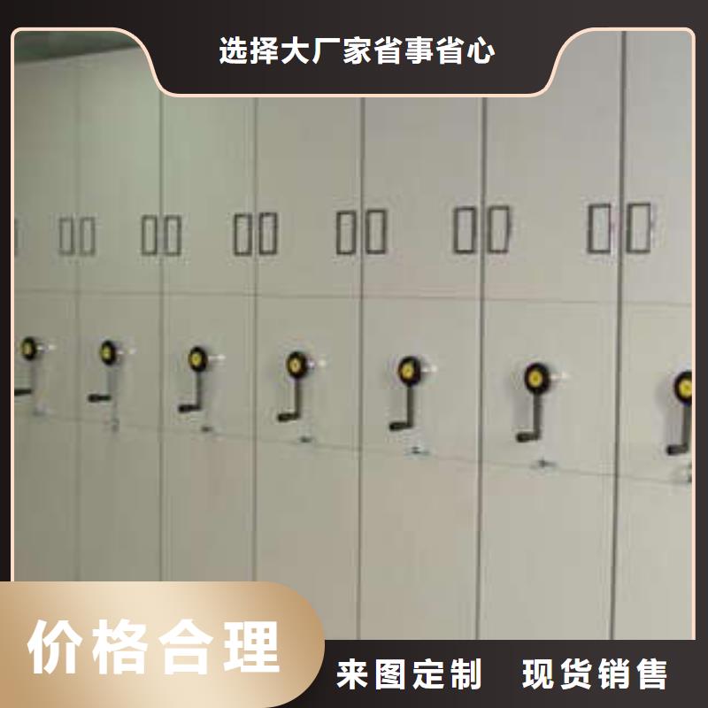 增創(chuàng)效益【凱美】電動(dòng)自動(dòng)密集架