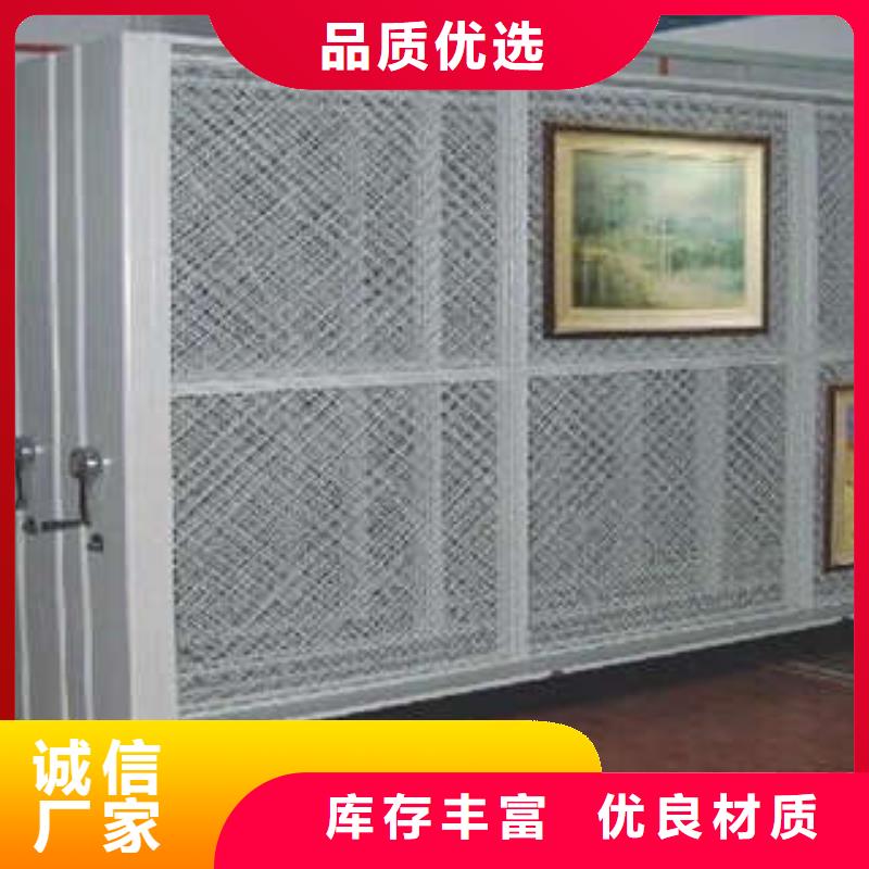 密集檔案資料柜質量好的