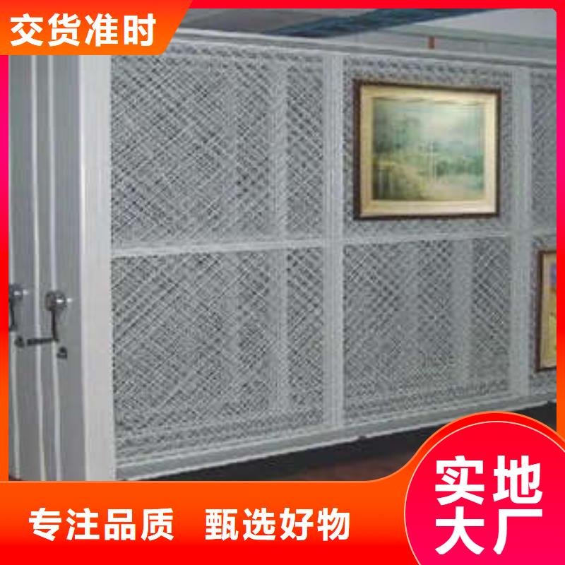 手動智能密集架廠家