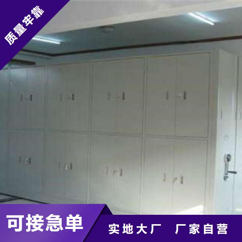 智能電動(dòng)密集書架價(jià)格多少
