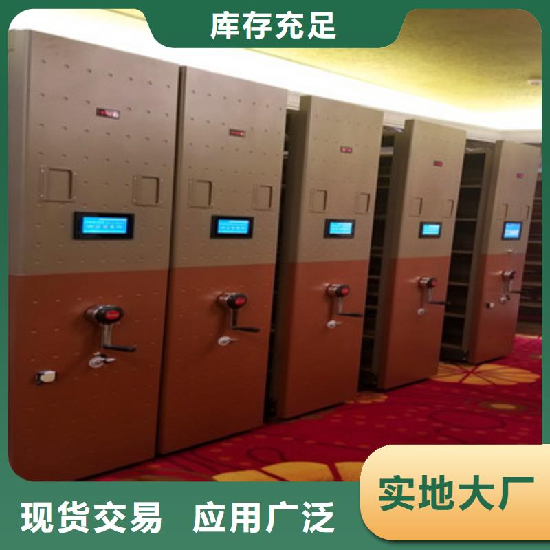 直列式移動密集架專賣切片柜