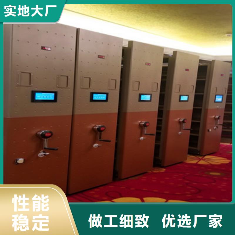 智能密集架收費
