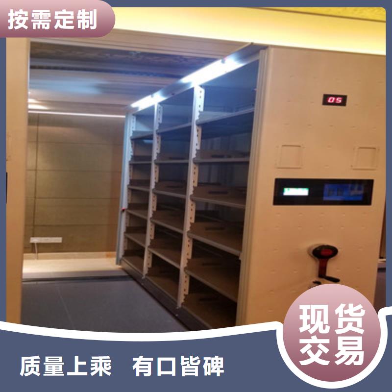 2025密集底圖柜產品使用有哪些基本性能要求促銷