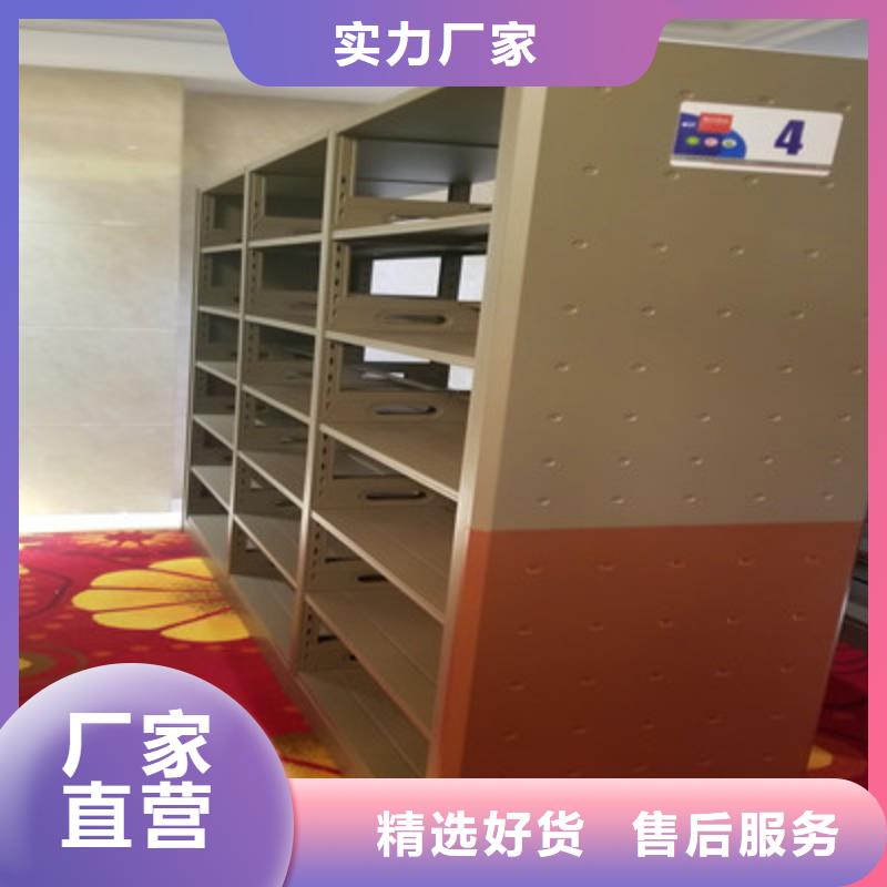 手動智能密集架廠家