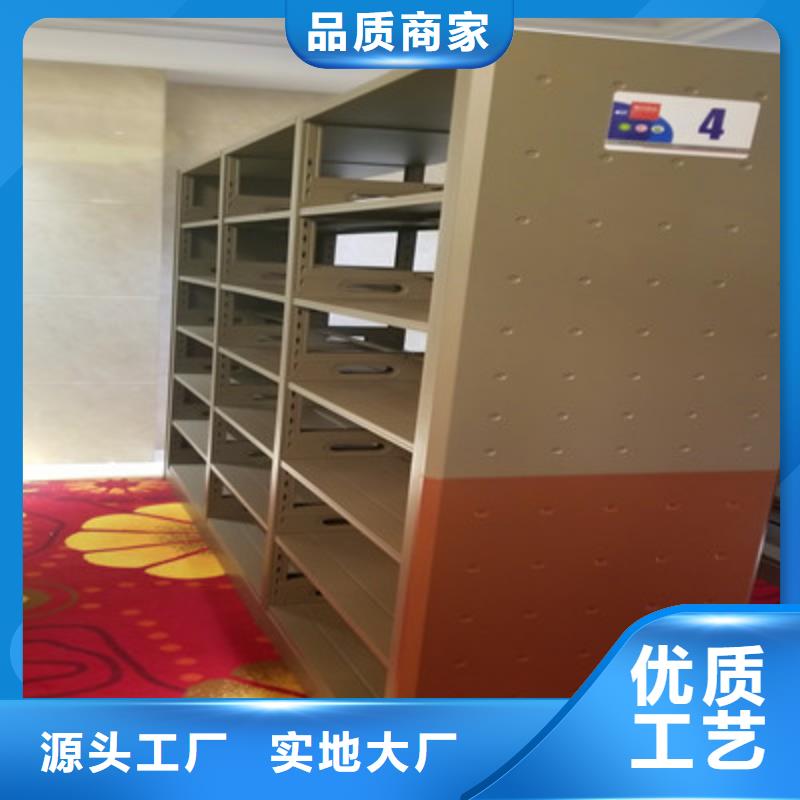 封閉型密集柜那里生產(chǎn)