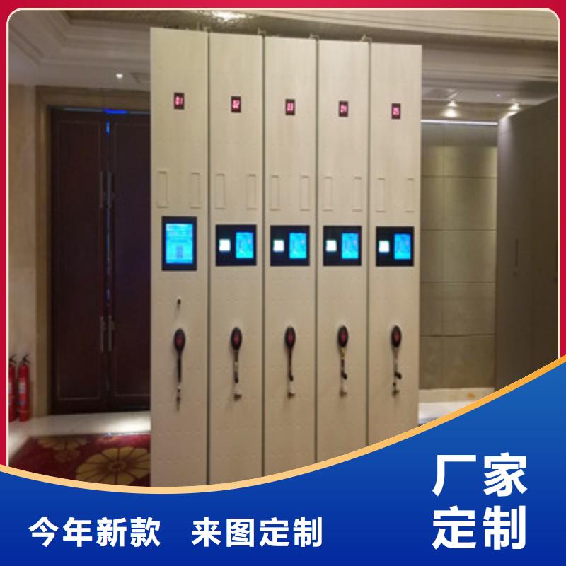 箱式檔案密集柜開放創新
