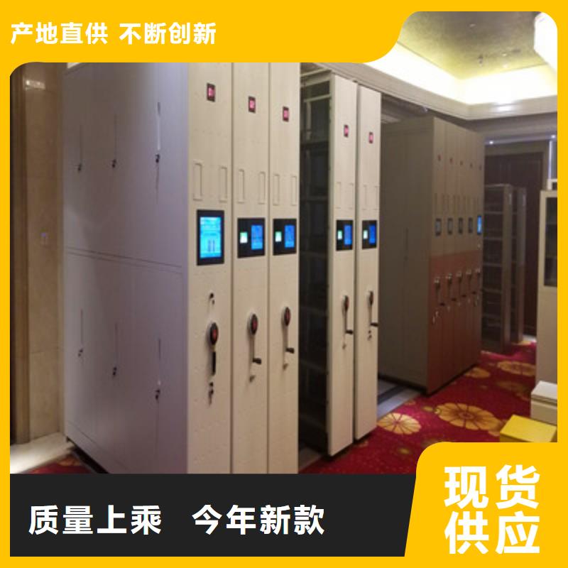 文物密集架畫框
