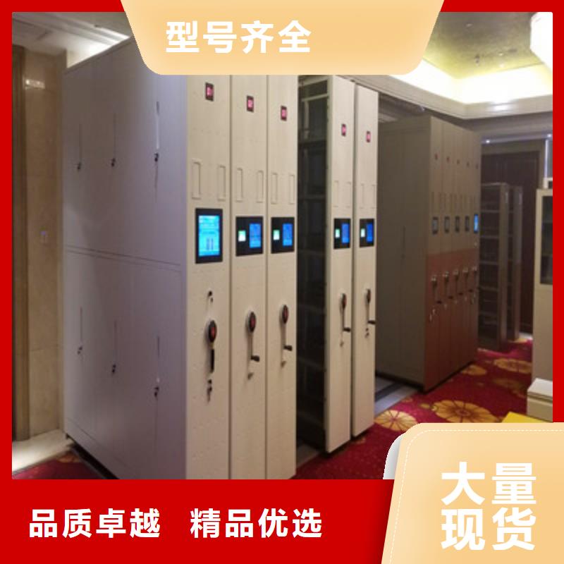 金屬密集柜現貨齊全