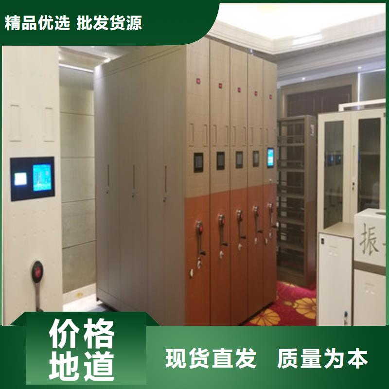 檔案室票據檔案架【報價】