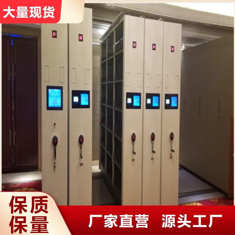 檔案局指定密集架和諧創(chuàng)新