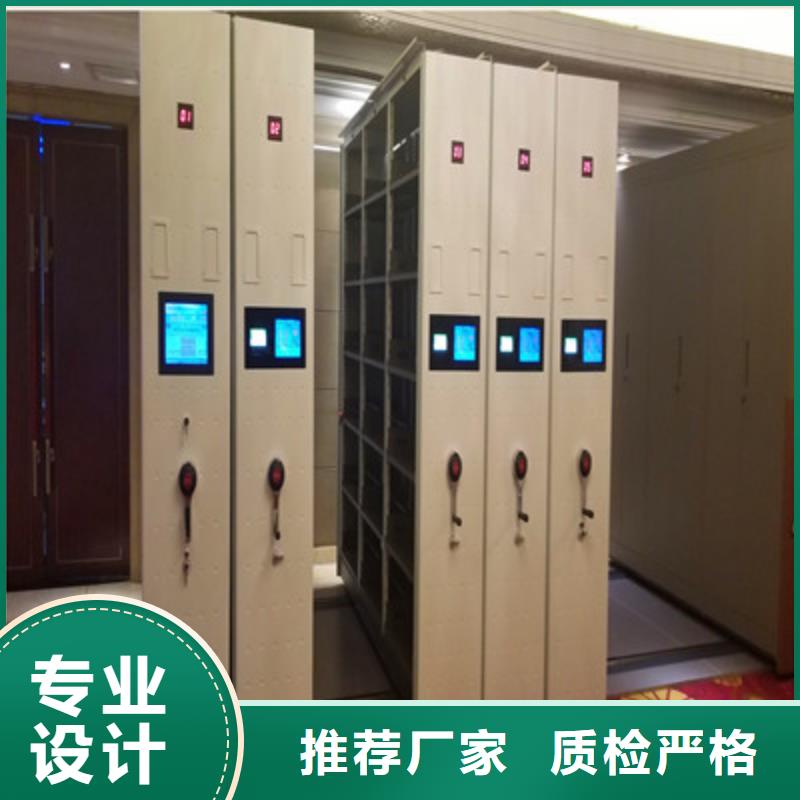 技術服務【凱美】財務檔案密集架