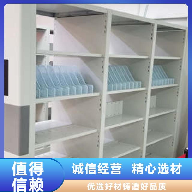 檔案館資料密集柜熱線