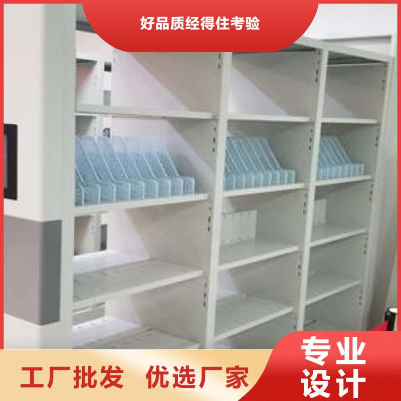 手搖移動密集柜卡片柜