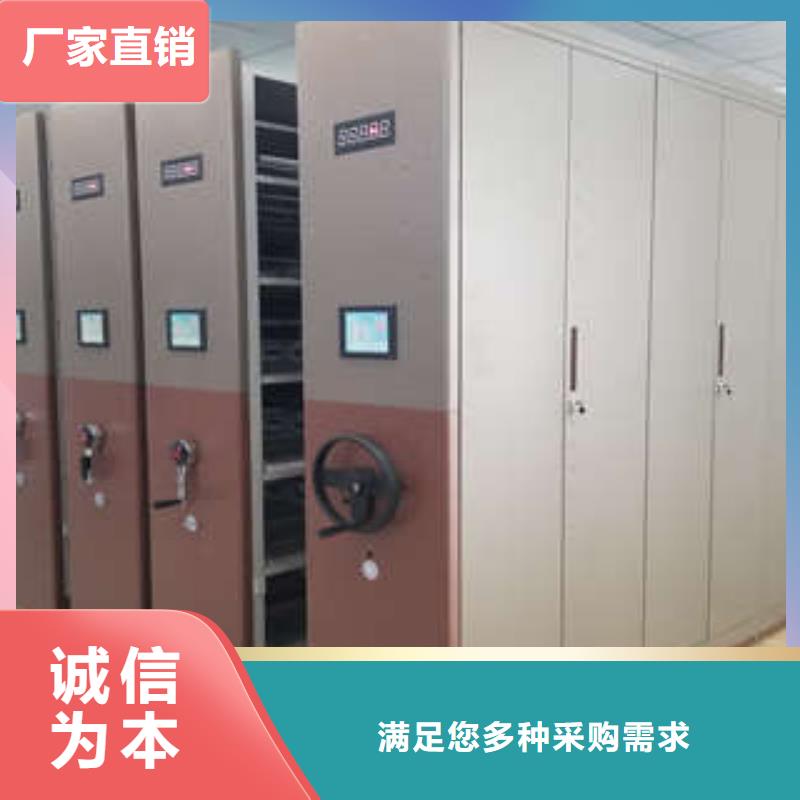 密集架移動檔案柜有賣