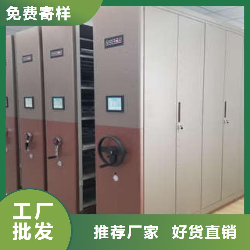 手搖密集架無軌
