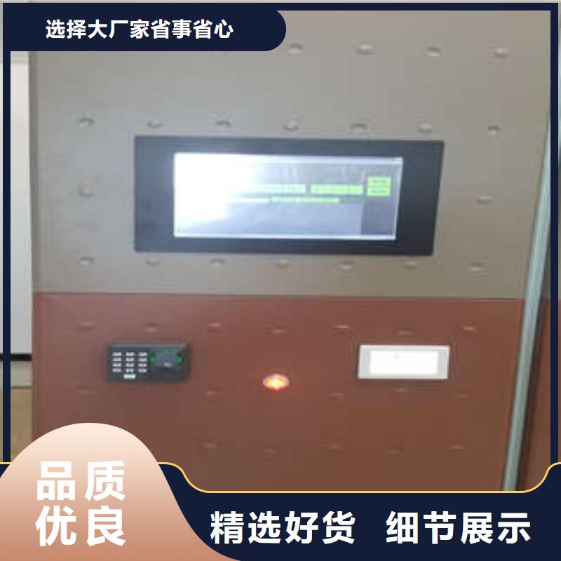 校用密集架哪家