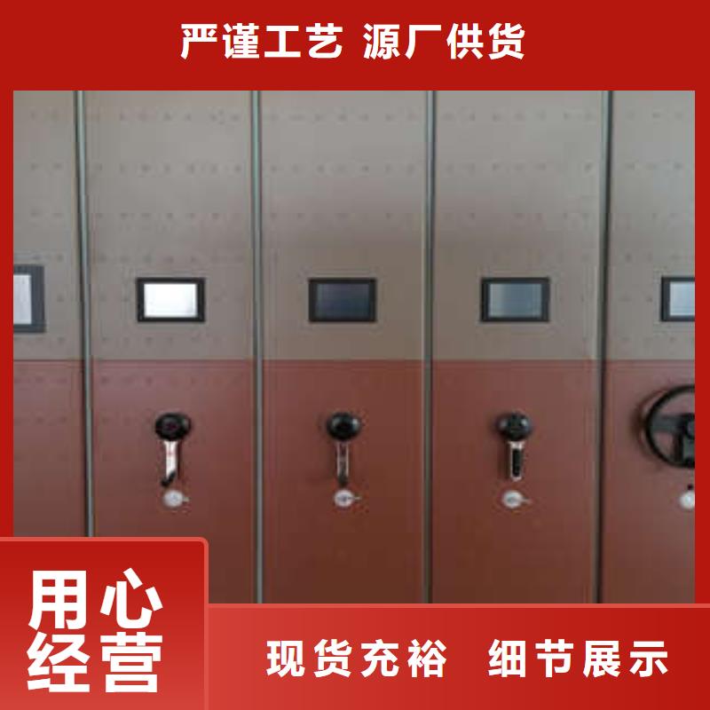 畫框密集柜品牌