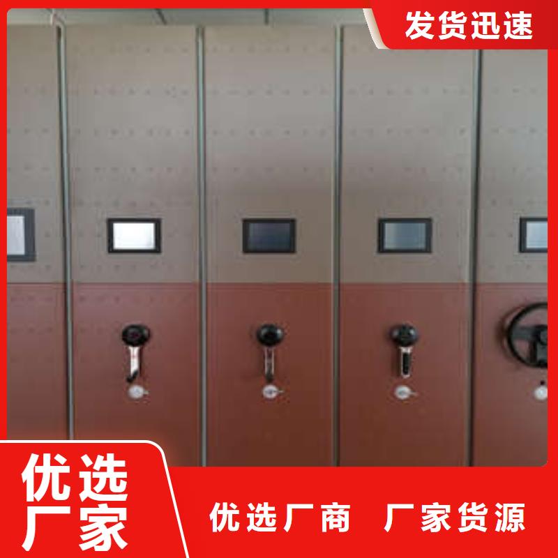 智能檔案柜促銷價(jià)格