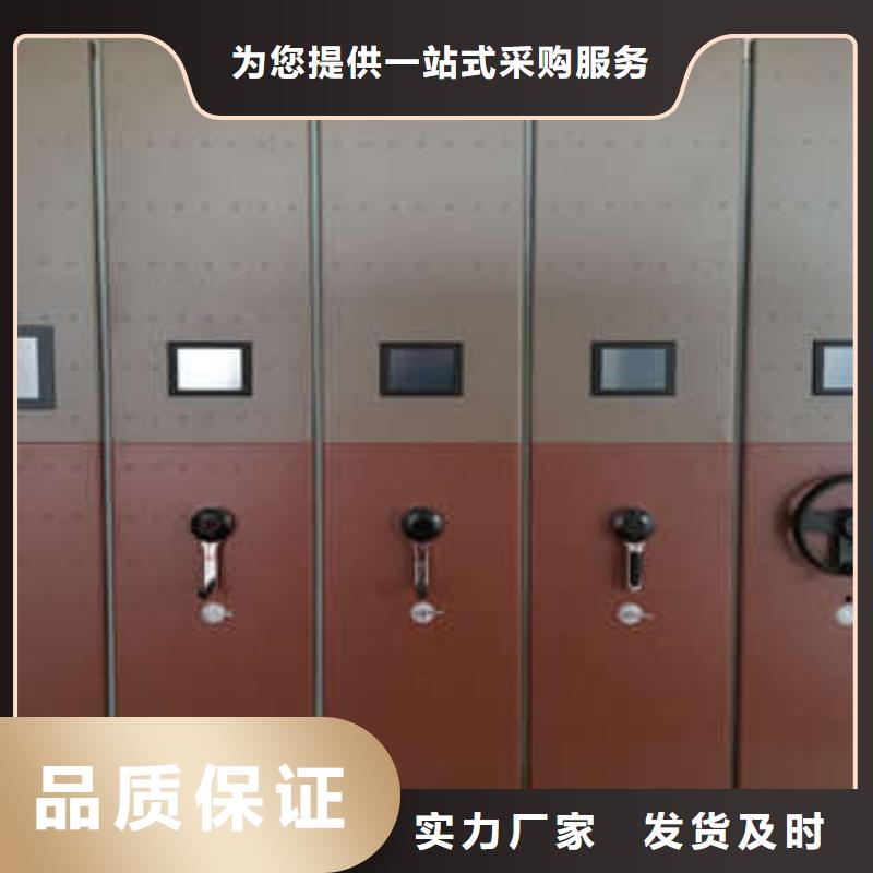 智能表庫(kù)密集柜價(jià)格從廉