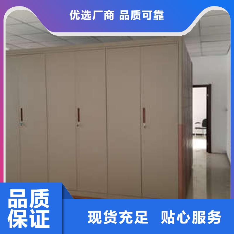手電動智能密集架【廠】
