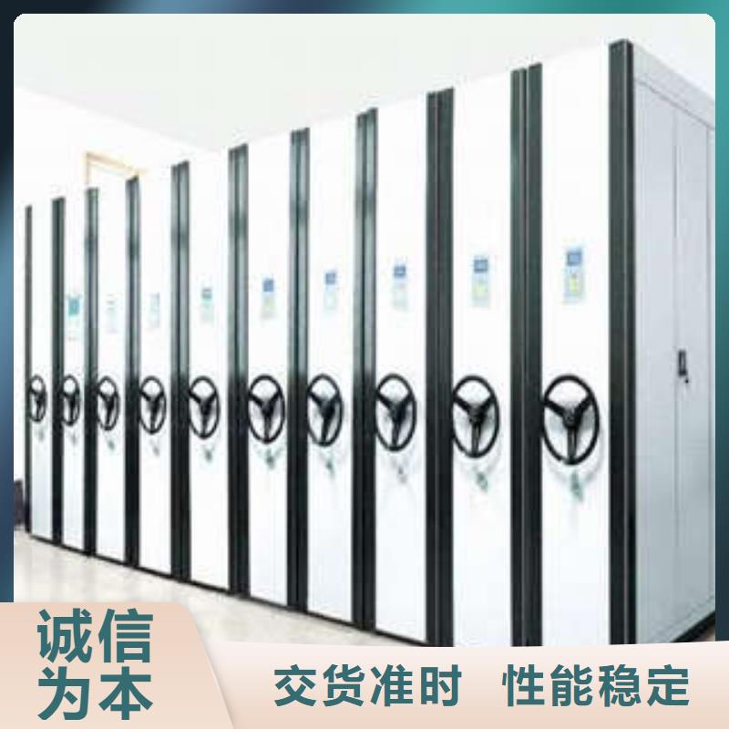 檔案室密集柜增創(chuàng)優(yōu)勢