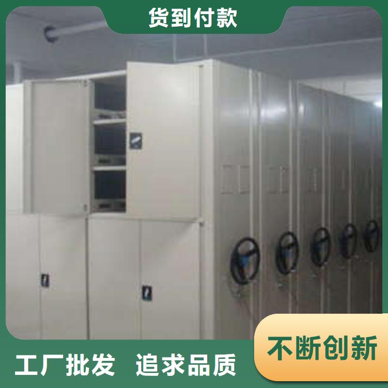 箱式檔案密集柜開放創新