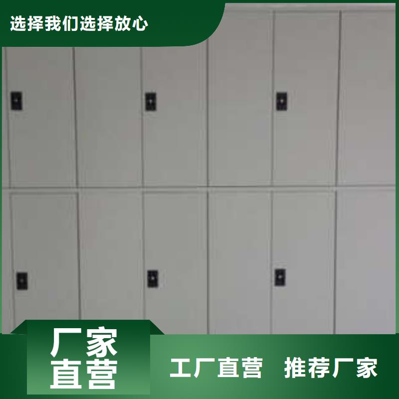 2025密集底圖柜產品使用有哪些基本性能要求促銷
