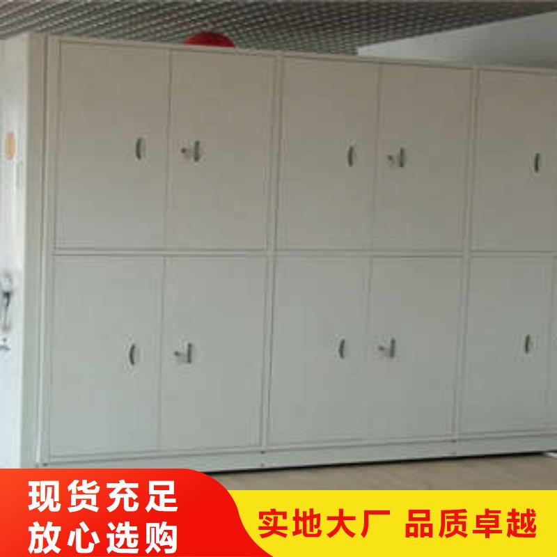 档案库房移动密集柜批发价格