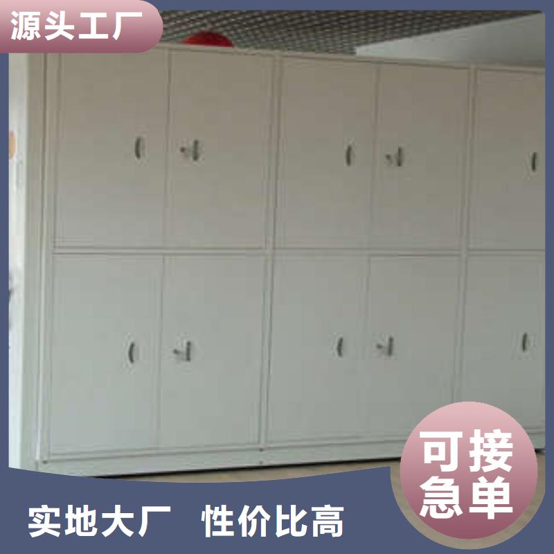 標(biāo)本密集架追求至善