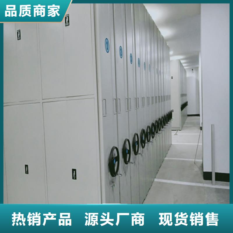 手動智能密集架原裝