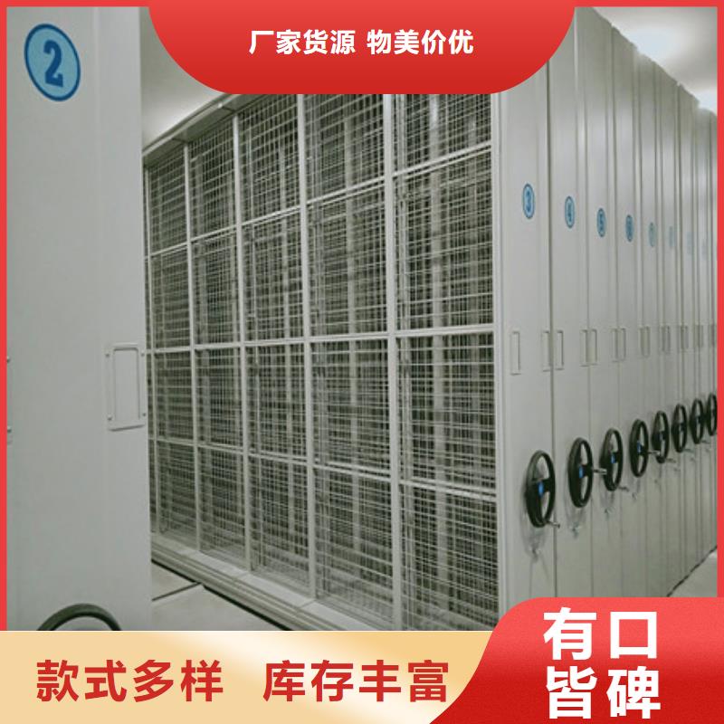 手動密集柜質保