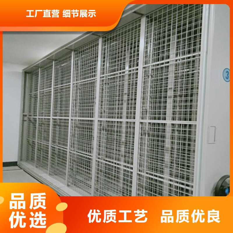 全封閉式密集柜加盟