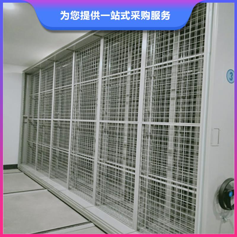 檔案室文件密集架鐵皮
