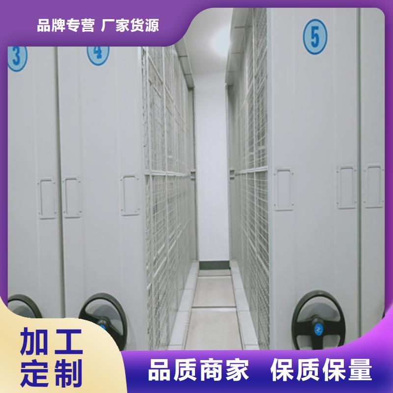 手搖移動密集柜卡片柜