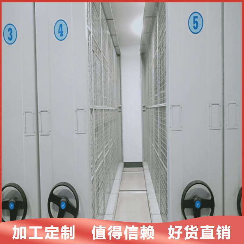 可定制檔案室密集柜的廠家