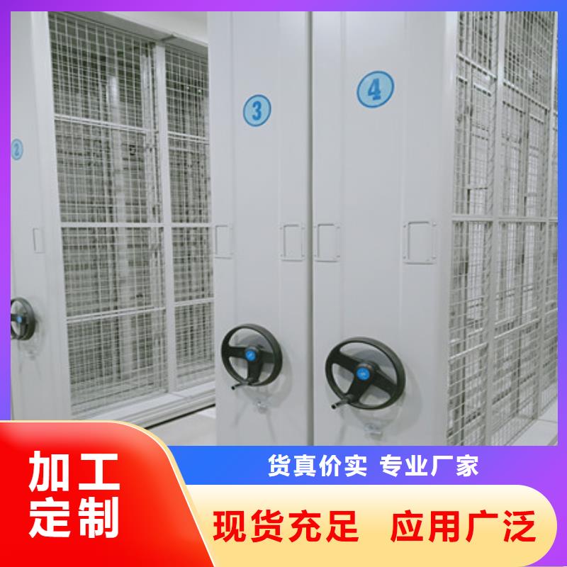 物證密集架服務放心2025已更新(信息/公告)