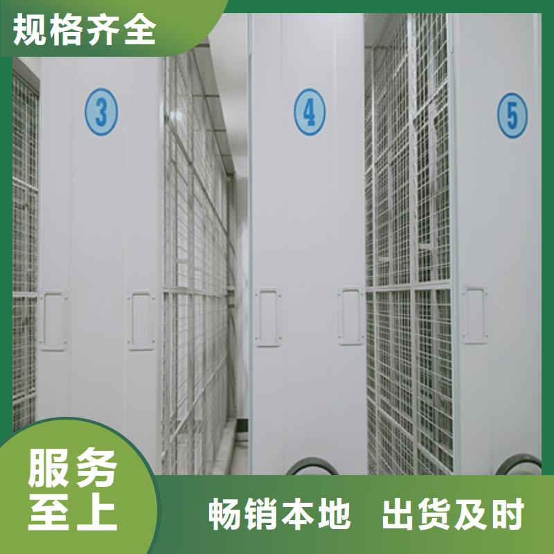 2025密集底圖柜產品使用有哪些基本性能要求促銷