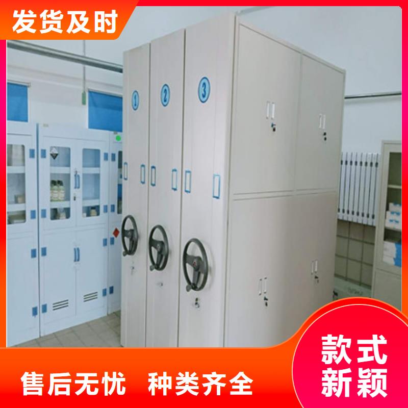 移動密集型文件柜