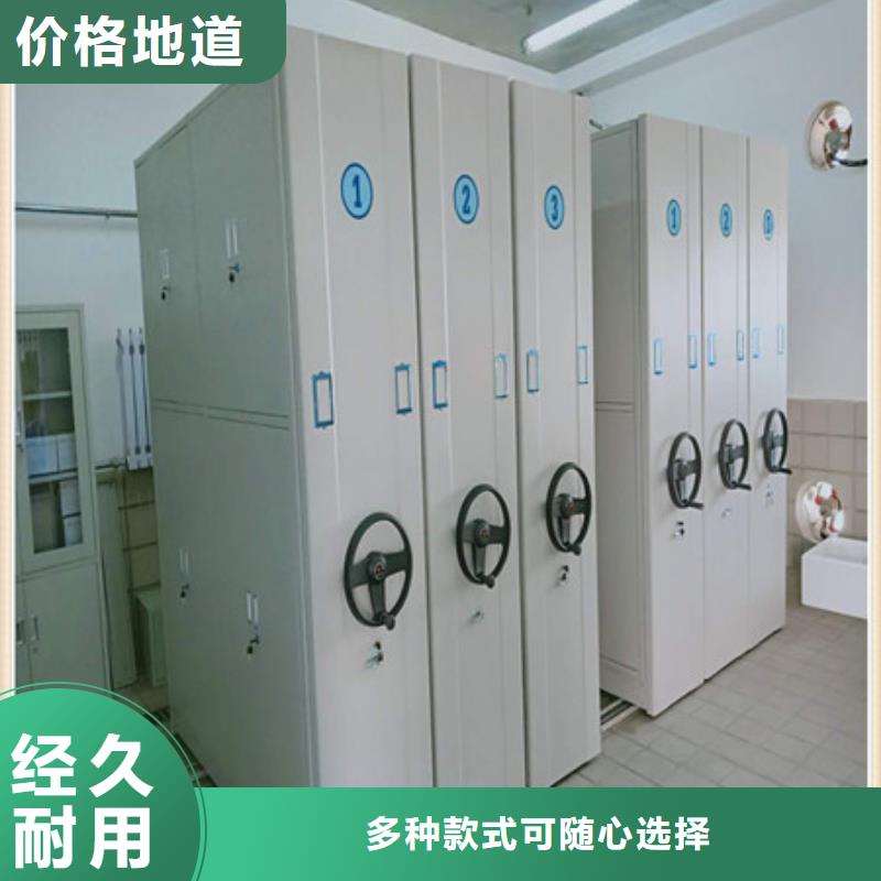 供應檔案密集柜的批發商