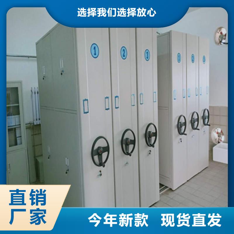 智能自動(dòng)密集架圖書館書架