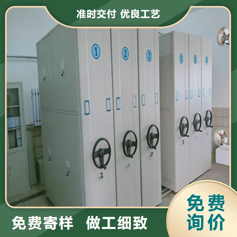 移動密集型文件柜